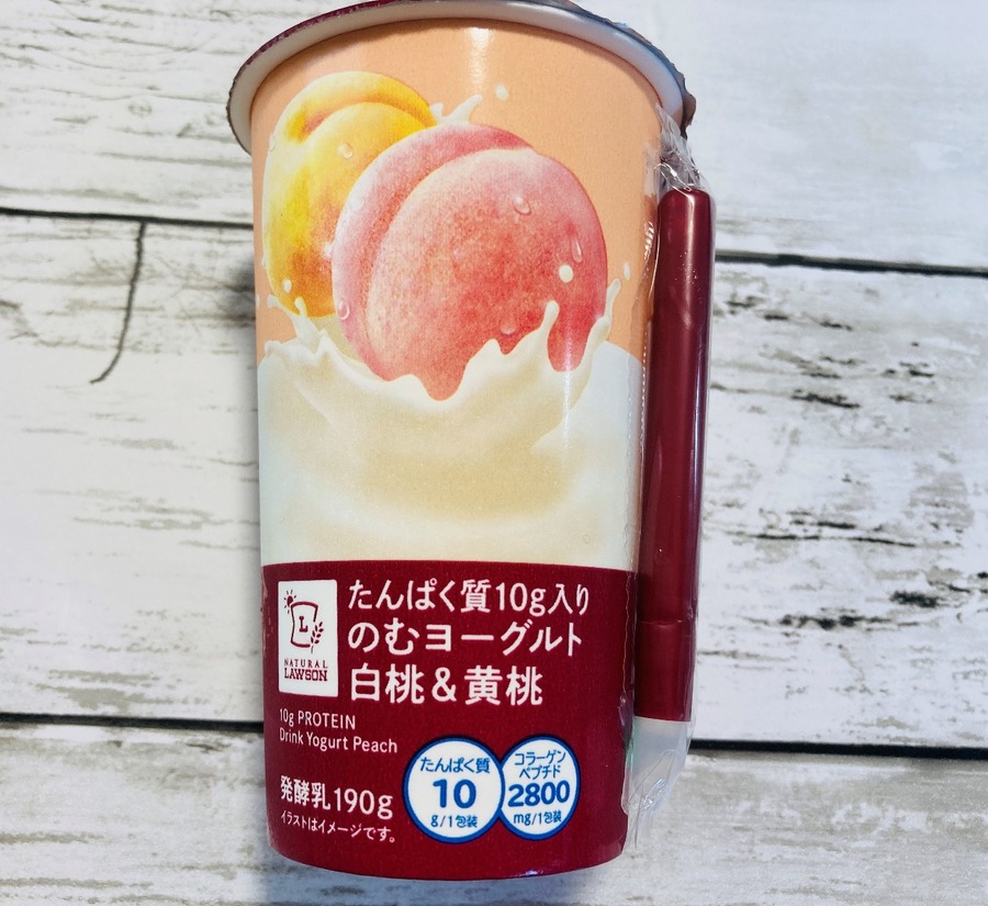 のむヨーグルト