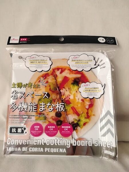 グッドデザイン賞を受賞したダイソーのまな板　低価格ながら実用性の高い4つの調理グッズに注目！　