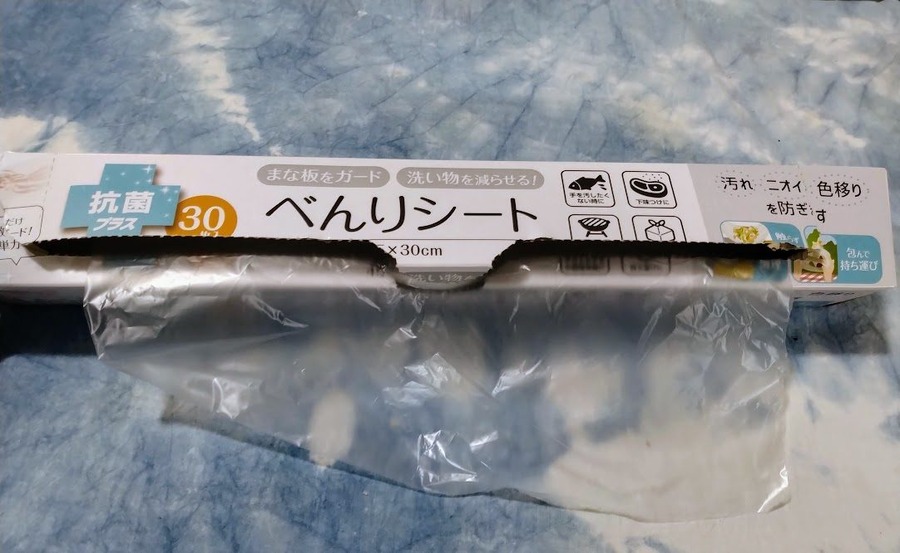 グッドデザイン賞を受賞したダイソーのまな板　低価格ながら実用性の高い4つの調理グッズに注目！　