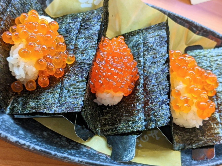 極上いくら三種