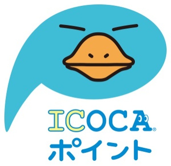 利用回数ポイント