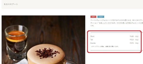 【TULLY’S（タリーズ）】10/11はじめてのファンブック発売で半額券5枚付き！元がとれる金額とメニュー