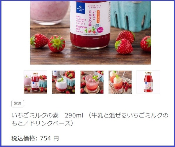 節約できるからコストコ