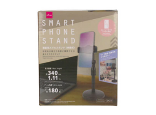 撮影用スマホスタンド