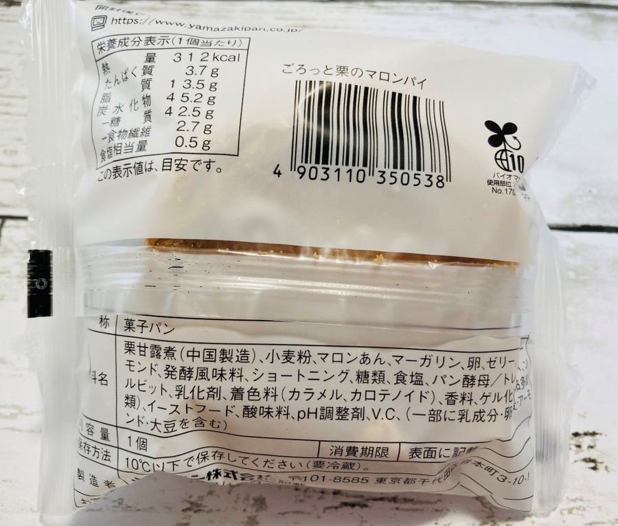 312kcal