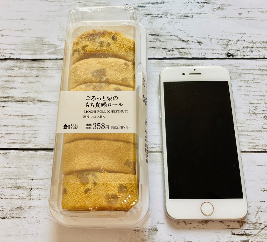 サイズ