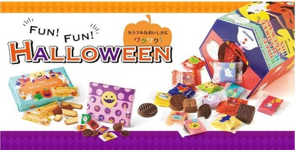 ロイスハロウィン