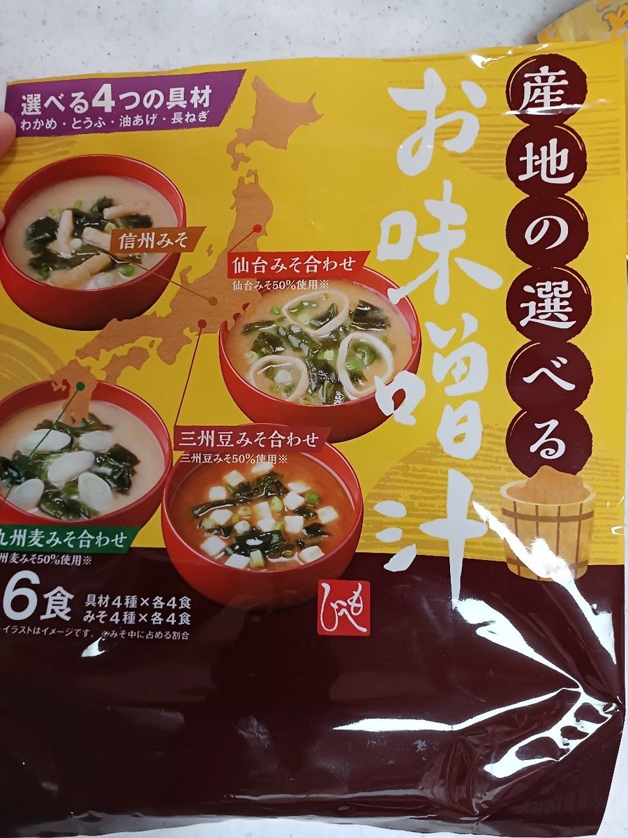 食品価格高騰でも安いのは米！　新米をおいしく食べるカルディの「みそ味のご飯のおとも」3選