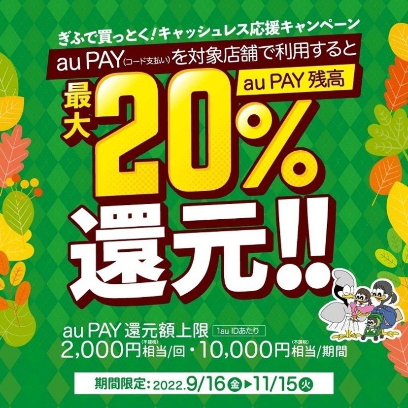 岐阜県岐阜市