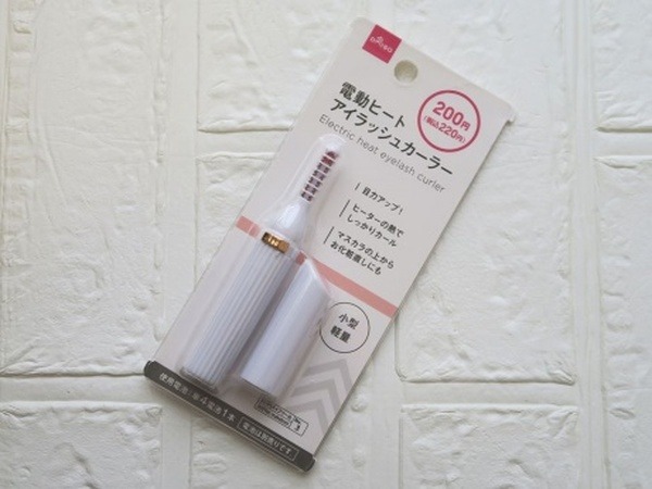 C:\Users\poco\Desktop\2209\新木みのる_4211682.3.4記事画像\curler1.JPG
