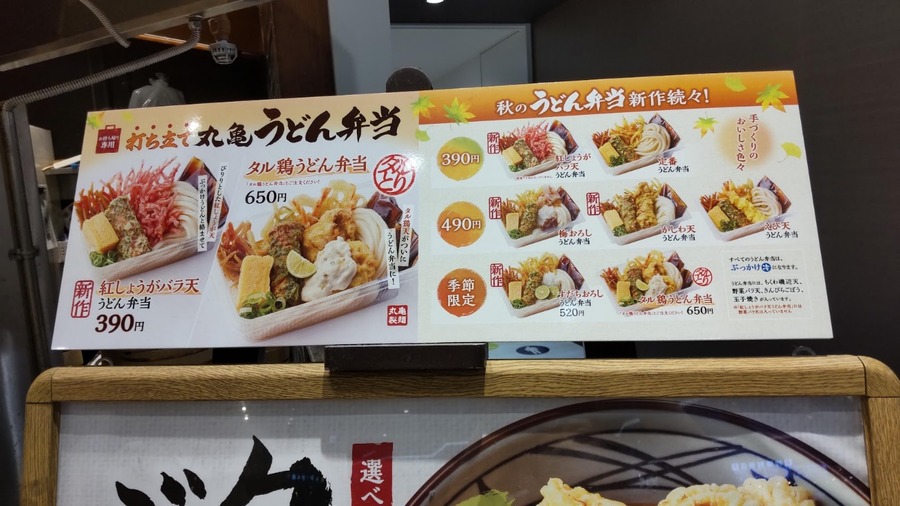新作マーク