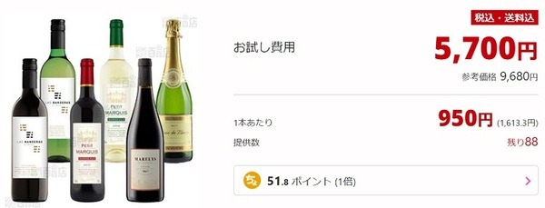 赤白泡6本セット
