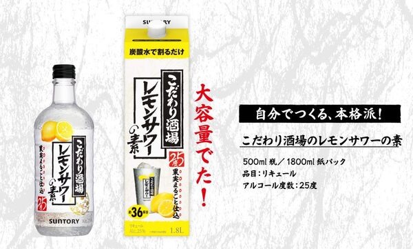 【10月～お酒値上げ】飲み方・買い方で節約できる「値上げ対策」4選