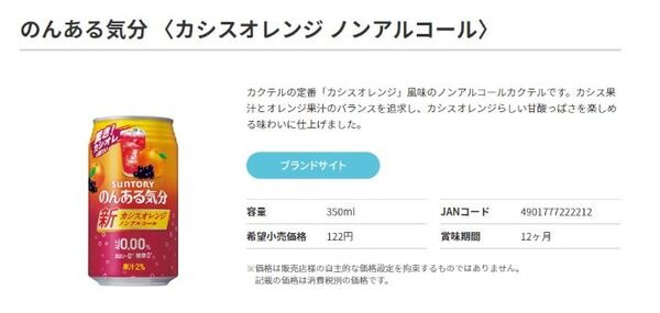 のんある気分