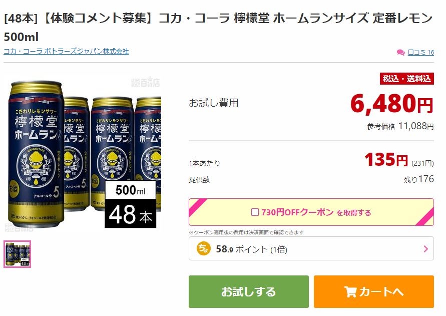 【10月～お酒値上げ】飲み方・買い方で節約できる「値上げ対策」4選