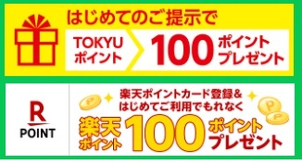 TOKYU POINT CARD on LINE
