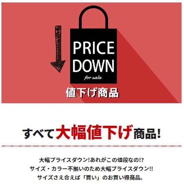 値上げラッシュの2022年10月　定期券や回転ずしなど「あえて」の値下げをする商品・サービスを紹介