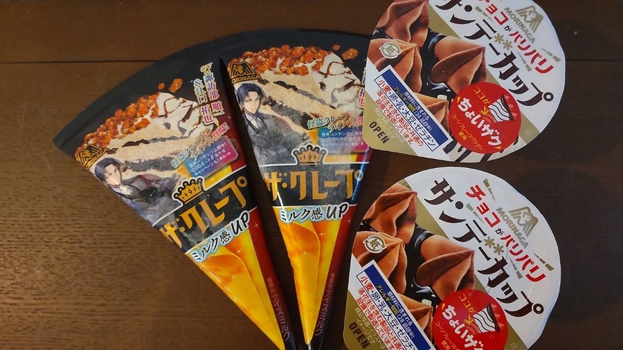 648円相当額の節約効果