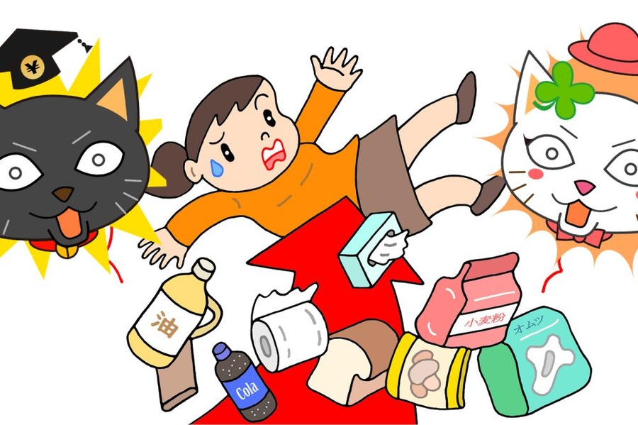 スゴイ値上げ