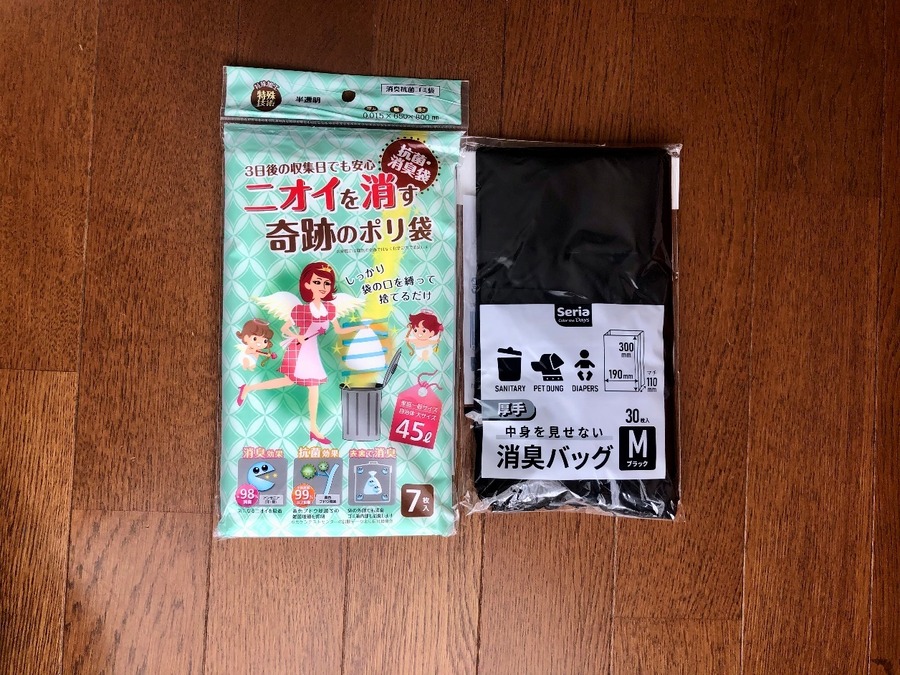 消臭・抗菌袋