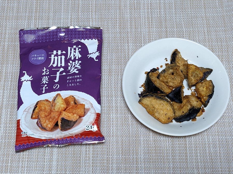 麻婆茄子のお菓子