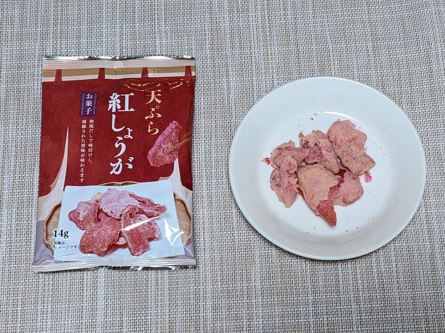 天ぷら紅しょうが