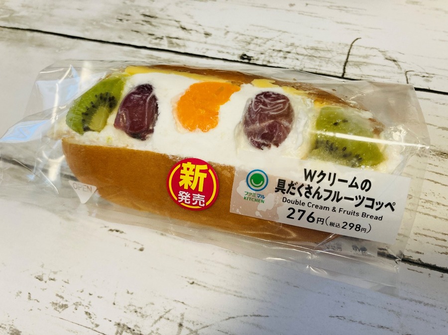 Wクリームの具だくさんフルーツコッペ