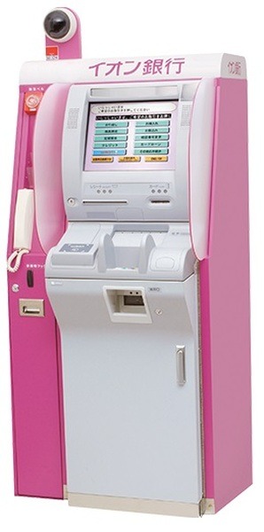 ATMサービス