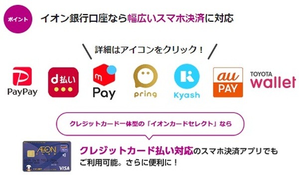 決済サービス
