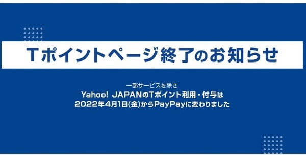Yahoo!