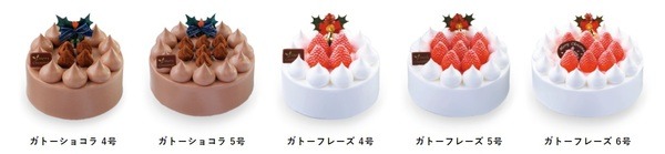 イトーヨーカドーのクリスマス商品