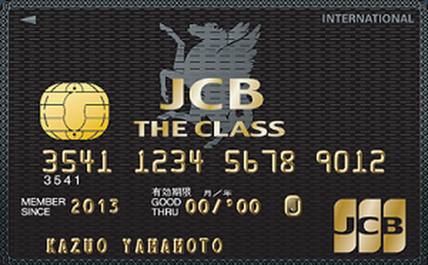 JCB「ザ・クラス」で特別なディズニーリゾートを満喫しよう