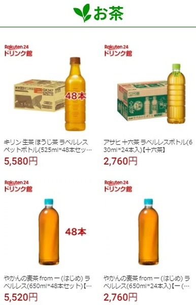 ラベルをはがす手間もありません。