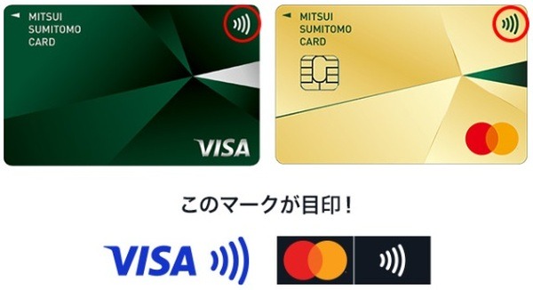 対象カード