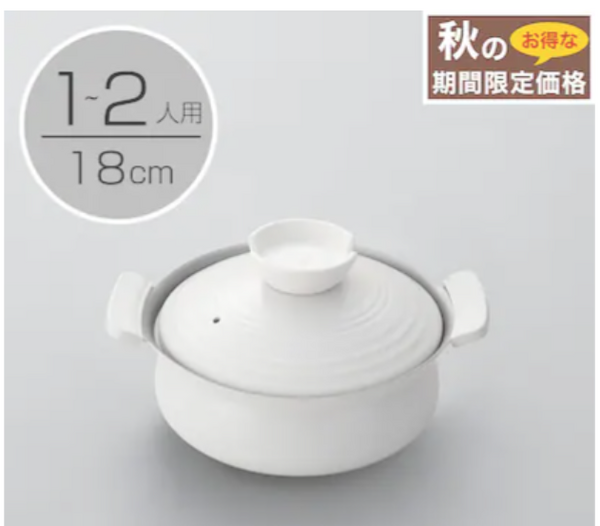 IH軽量土鍋風卓上鍋