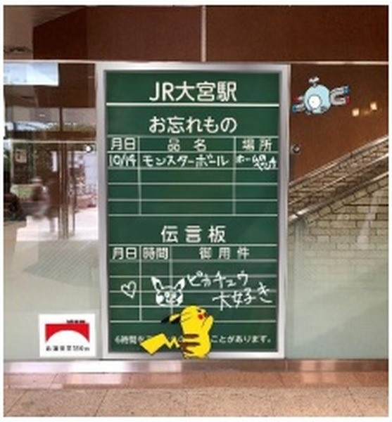 「鉄道の日」には様々なイベントを開催予定