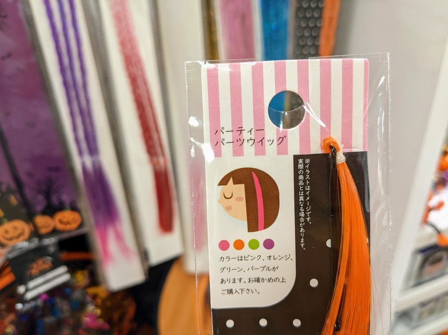 ダイソー・セリアのエクステは使い勝手＆コスパ大！元美容師おすすめ「ズレなくなる裏技」も