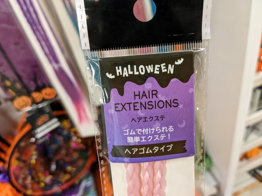 ダイソー・セリアのエクステは使い勝手＆コスパ大！元美容師おすすめ「ズレなくなる裏技」も