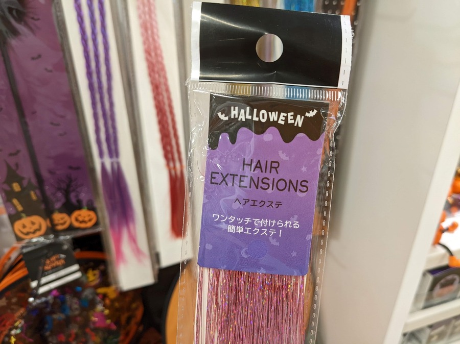 ダイソー・セリアのエクステは使い勝手＆コスパ大！元美容師おすすめ「ズレなくなる裏技」も