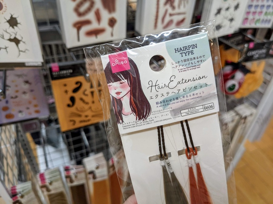 ダイソー・セリアのエクステは使い勝手＆コスパ大！元美容師おすすめ「ズレなくなる裏技」も