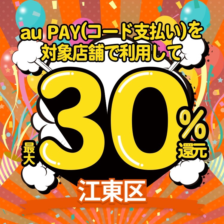 自治体で利用
