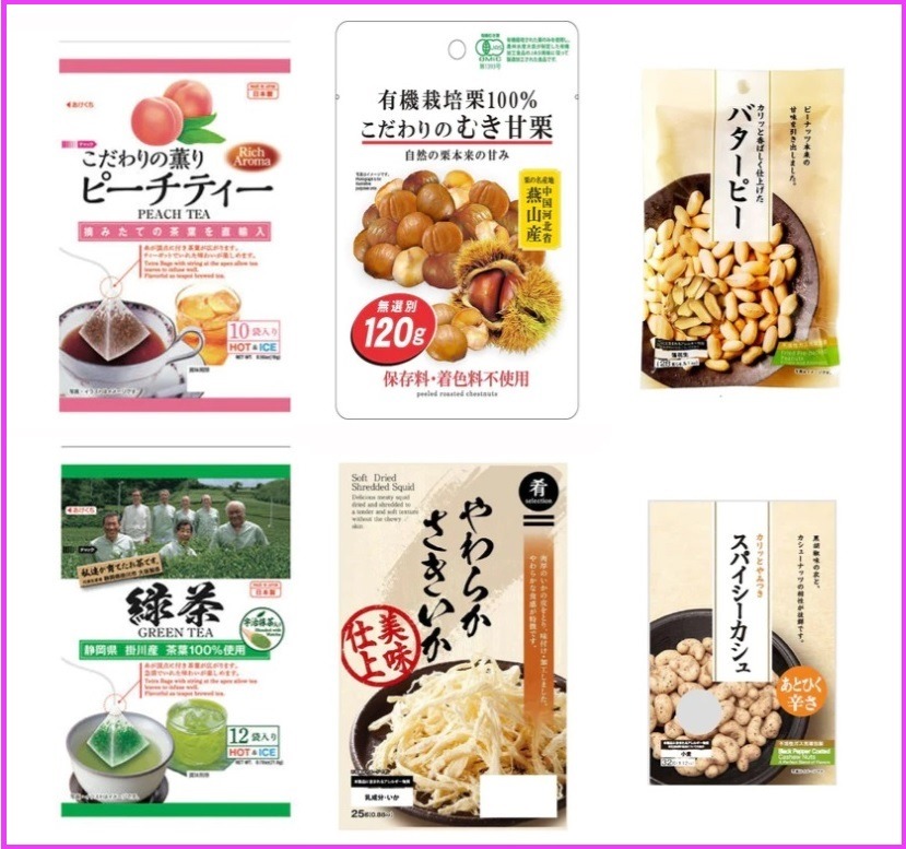 プライベートブランド商品が安い