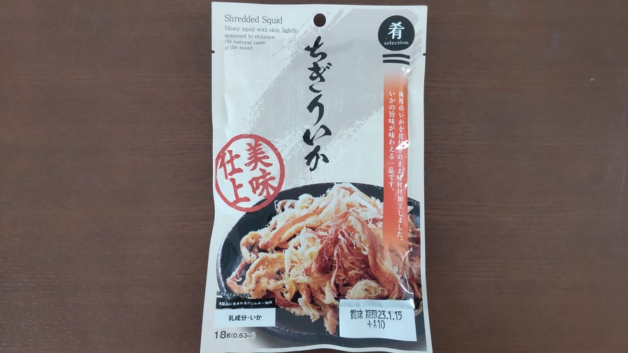 肴Selection ちぎりいか