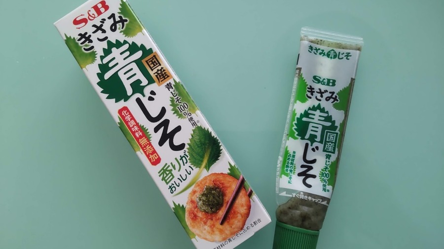 きざみ青じそ チューブ