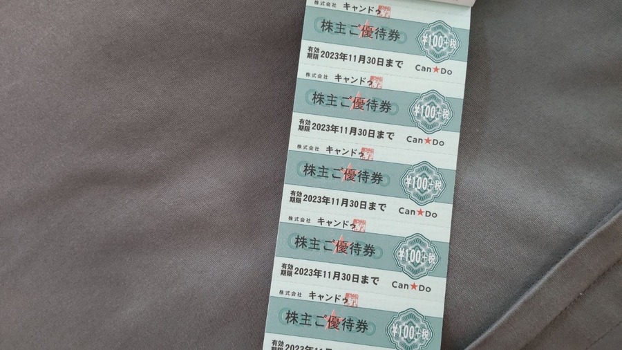 654円分利用して、現金は支払っていません