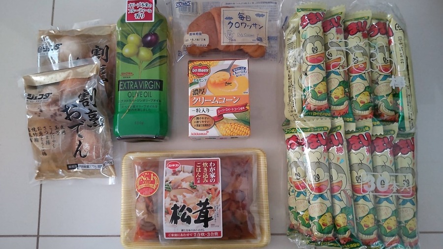 業務スーパー「アミカ」に行き、お買物