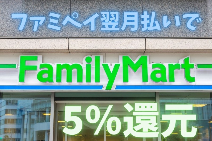 ファミペイ翌月払いで5％還元