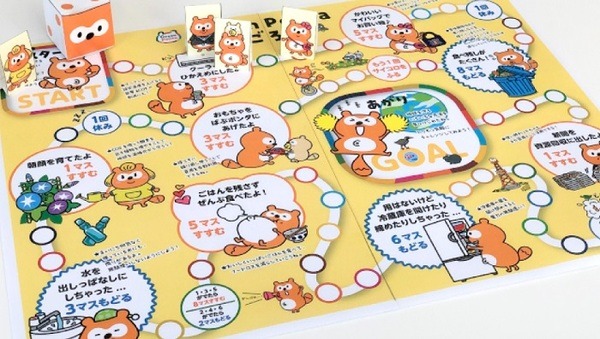 【Ponta】10月はSDGs月間　「Green Ponta Action」アプリならエコしながらポイ活も可能