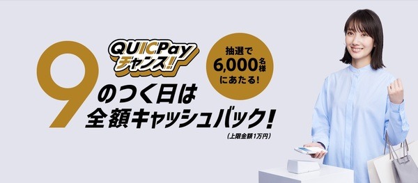 【ほっともっと】10/14～人気5商品が100円引き　もっとお得になる、併用できる攻略法4つ
