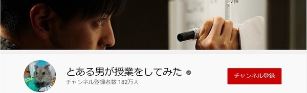 とある男が授業をしてみた